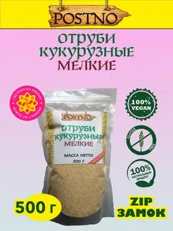 Отруби кукурузные мелкие 500 гр