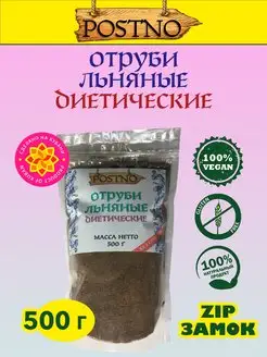 Отруби льняные диетические 500 гр