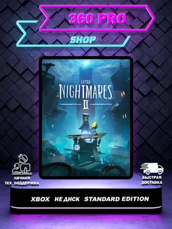 Littlе Nightmares II Standard Edition на Xbоx