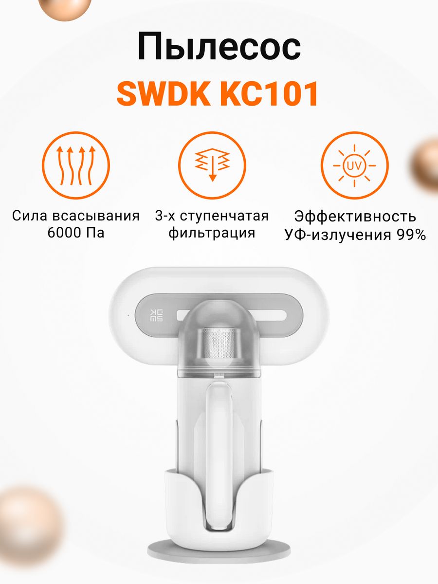 Xiaomi swdk steam electric mop s260 отзывы фото 51