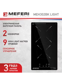 Электрическая варочная панель MEH302BK LIGHT