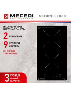 Индукционная варочная панель MIH302BK LIGHT