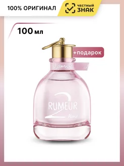 Rumeur 2 Rose Парфюмерная вода 100 мл