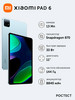 Планшет Pad 6 Mist Blue 6 128GB бренд Xiaomi продавец Продавец № 81939