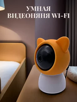 Видеоняня беспроводная радионяня Wi-Fi