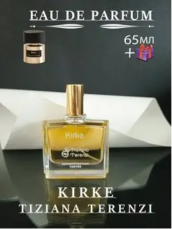 Духи Kirke