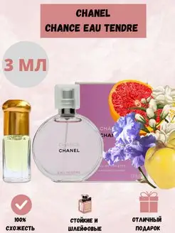 Духи женские масляные Chanel Chance Tendre шанс тендер