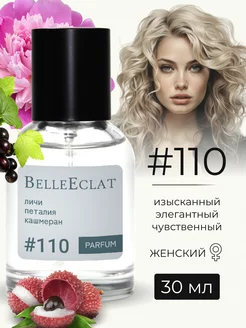 Духи стойкие #110 по мотивам Parfums de Marly Delina