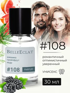 Духи стойкие масляные #108 Jo Malone Blackberry & Bay