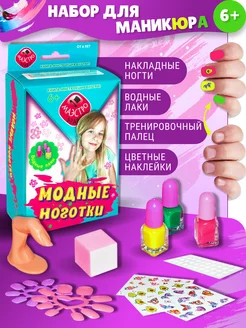 Детская косметика для ногтей и маникюра девочке