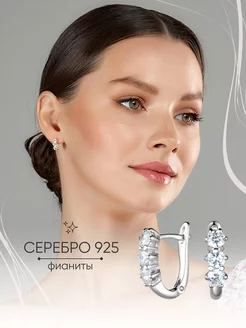 Серьги серебро 925 с фианитами