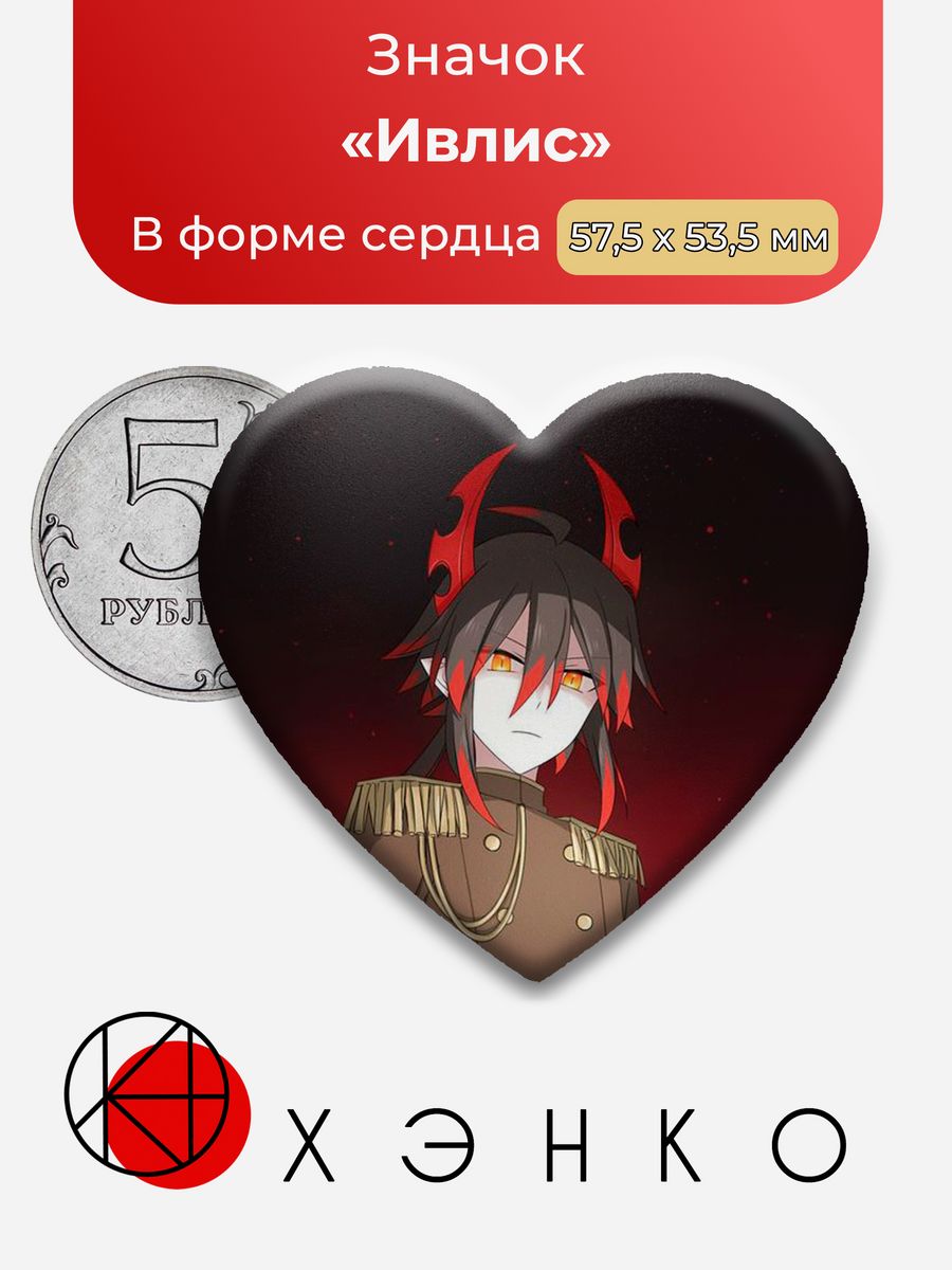 Mogeko altar манга satanic читать фото 51