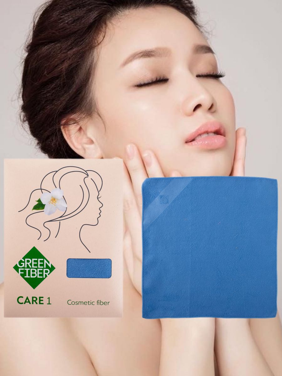 Файбер косметический Care 1. Green Fiber Care 1. Эстэкика косметика зеленая.