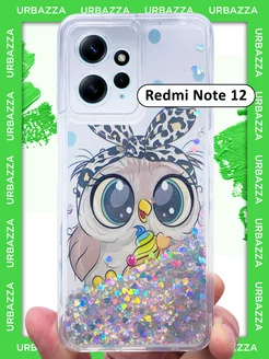 Чехол переливашка на Note 12 на Редми Нот 12