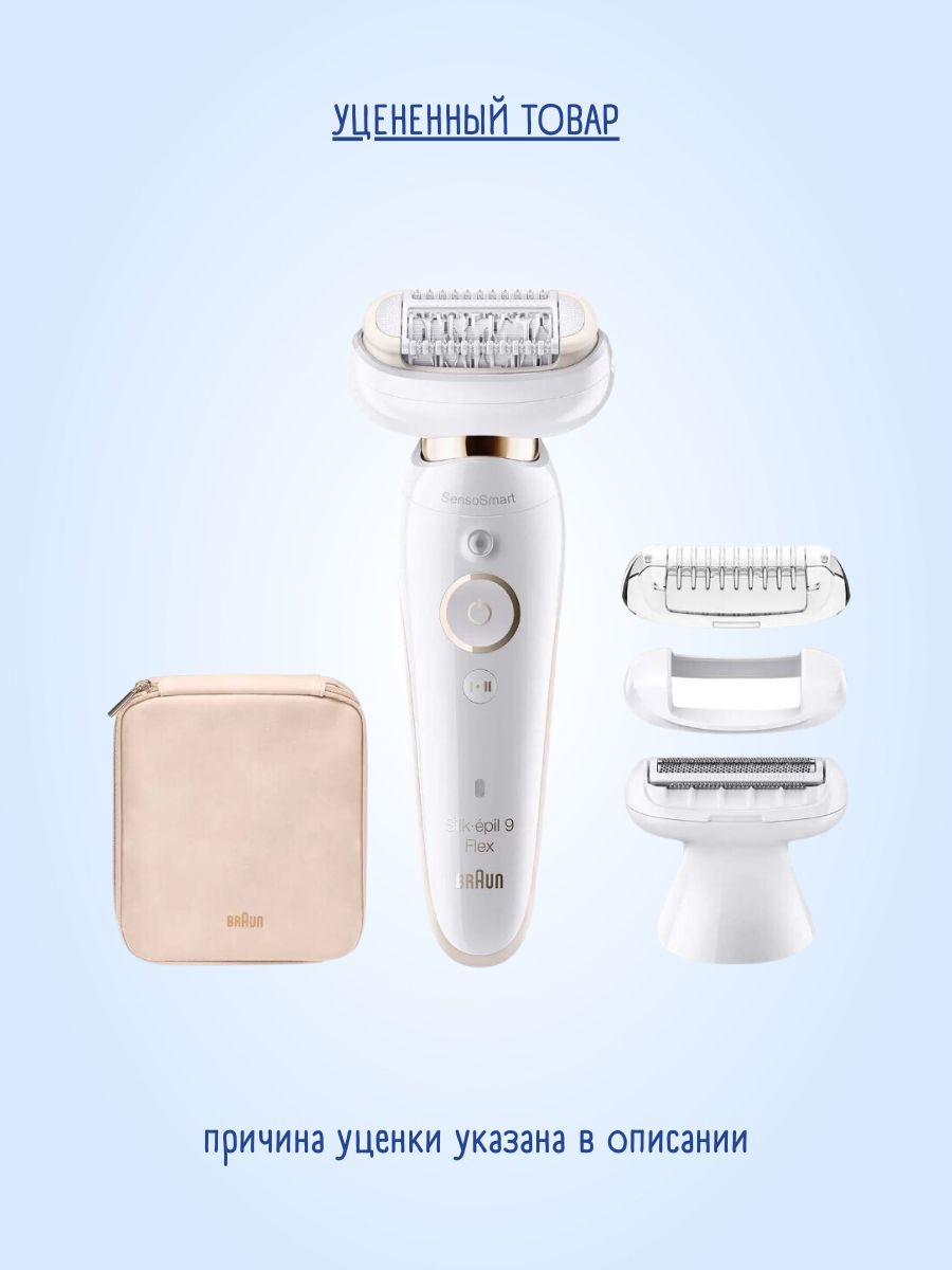 Braun silk epil 9 flex ses 9002