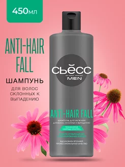 Шампунь ANTI-HAIR FALL MEN 450 мл