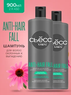 Шампунь ANTI-HAIR FALL MEN 450 мл 2 шт