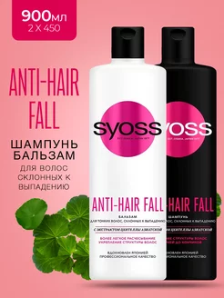 Шампунь + Бальзам Anti-Hair Fall укрепление волос