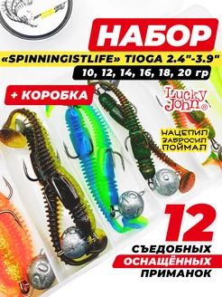 Tioga 2.4-3.9" Силиконовые приманки для рыбалки мягкие