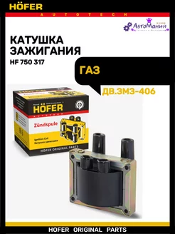 Катушка зажигания Газ дв.406