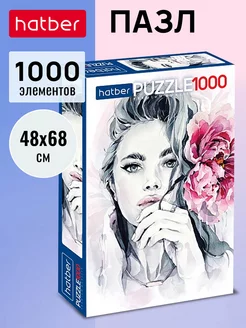 Пазл Premium 1000 элементов 480х680мм -Чарующая нежность-