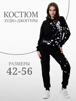 Костюм с брюками большие размеры