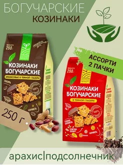 Козинаки "БОГУЧАРСКИЕ" ассорти в глазури 500г