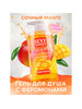 Гель для душа Sexy Sweet JUICY MANGO с феромонами бренд Лаборатория ''Биоритм'' продавец Продавец № 113652