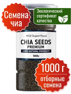 Семена чиа Miosuperfood, суперфуд