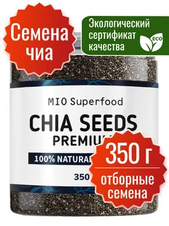 Семена чиа Miosuperfood, суперфуд