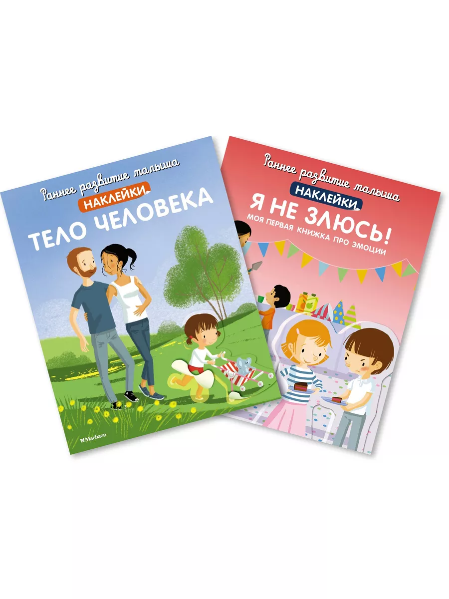 Книги для детей от 1 года