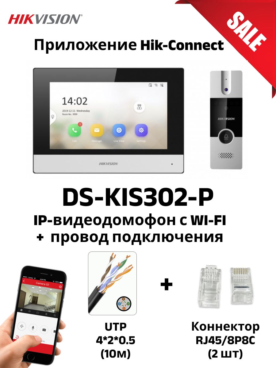 Ds kis302 p