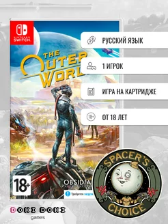 Игра The Outer Worlds (Switch)