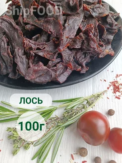 Мясо вяленое лось снеки для пива мясные чипсы 100г