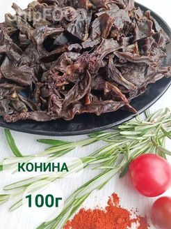 Мясо вяленое конина снеки для пива мясные чипсы 100г