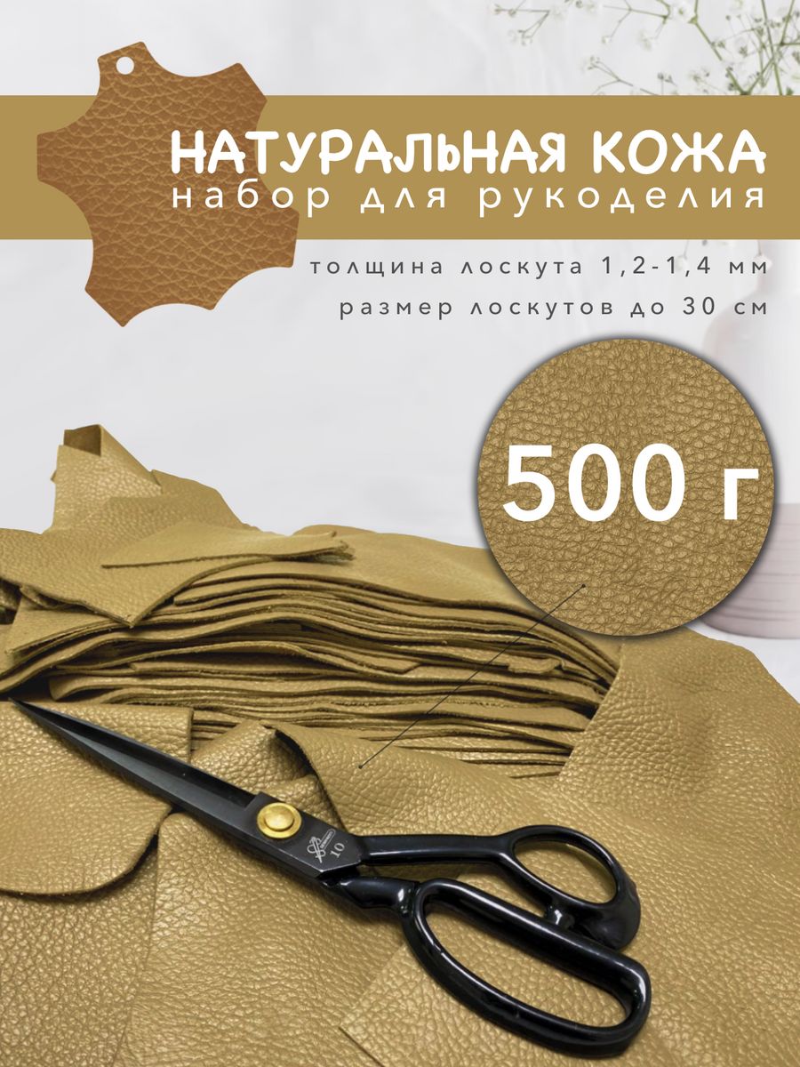 Все для рукоделия в интернет магазине 100idey.com.ua