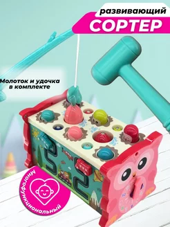 Развивающие игрушки Сортер