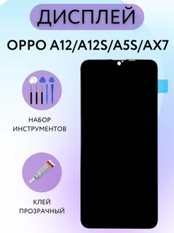 Дисплей OPPO A12 А12S A5S AX7