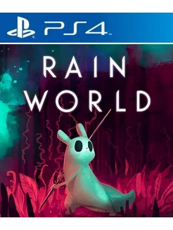 Rain World PS4 PS5 Русские субтитры