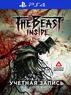 Игра The Beast Inside PS4