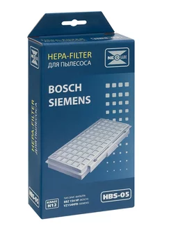 HEPA-фильтр HBS-05 для пылесоса BOSCH, SIEMENS