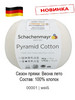 Пряжа Pyramid Cotton, MEZ, 9807400 бренд Schachenmayr продавец Продавец № 216207