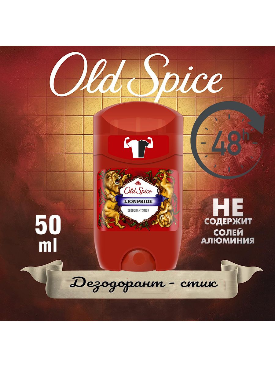 Old spice lionpride