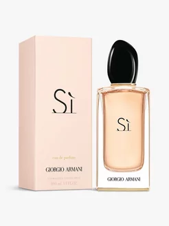 Si Giorgio Armani 100 мл - джордж си