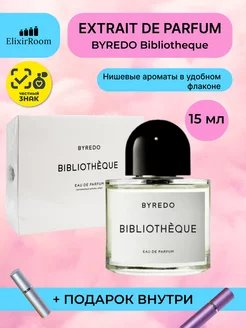 Духи BYREDO Bibliotheque