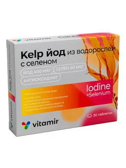 Vitamir Келп Йод из водорослей с селеном, 30 таб по 550мг