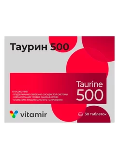 Vitamir Таурин 500 мг аминокислота, 30 таб массой 900 мг