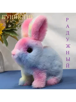 Игрушка зайчик плюшевый интерактивный