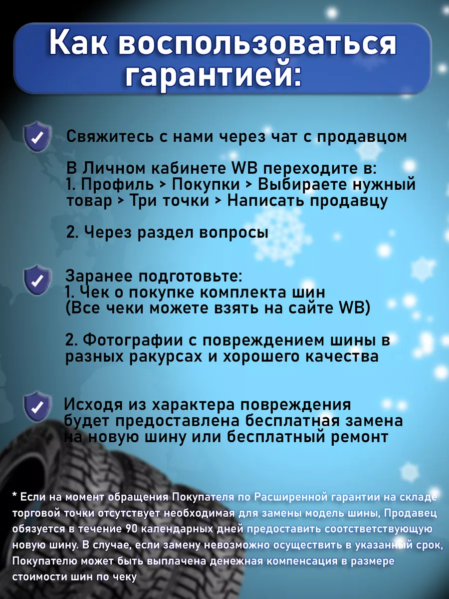 Zmax winternova stud отзывы