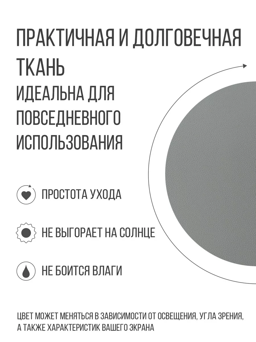 Комфорт 110. Банкетка на деревянных ножках. Банкетка на ножках с ящиком. Банкетка на хромированных ножках. Пуф на хромированных ножках.